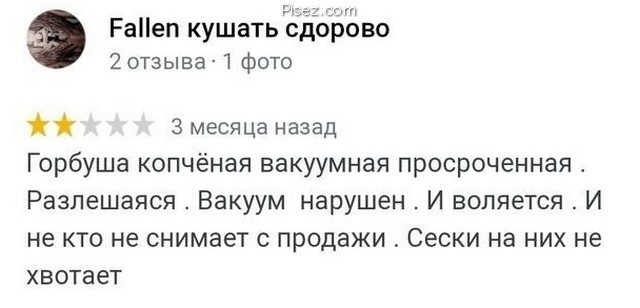 20 косячных комментариев, от которых кровоточат глаза 20 косячных комментариев, от которых кровоточат глаза позитив,смешные картинки,юмор