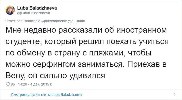 В Твиттере рассказывают о местах, которые каждый хоть раз да и перепутал из-за похожих названий путают, Твиттера, потом, Сколько, твитом, СловенииПользовательница, рассказала, Словакию, СловениюДругие, подтверждаютИ, разумное, объясниеА, образовался, посольств, целый, горемычных, населённых, пунктов, которые, вечно