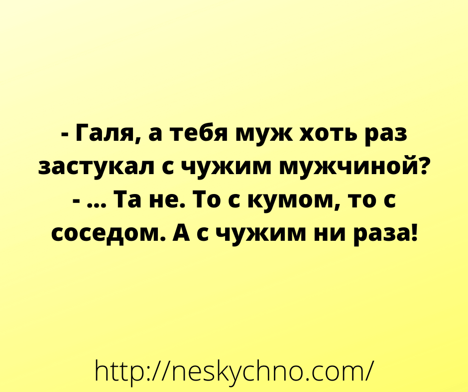 Подборка оригинальных анекдотов и юмора в картинках 