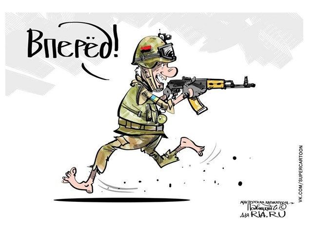 Ай да Путин, ай да… молодец! Как разыграна спецоперация «Агрессия России-2022» геополитика