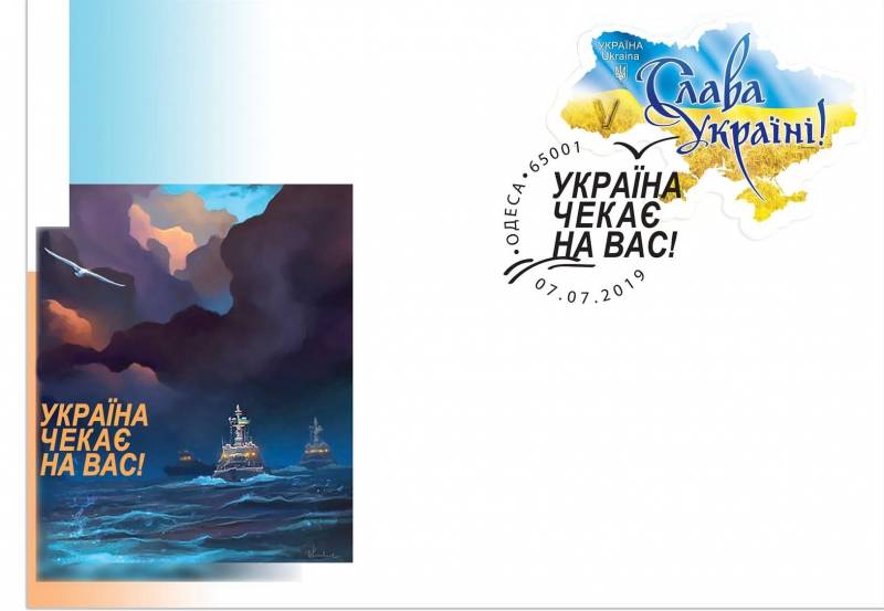 Записки Колорадского Таракана. Одинокий Чебурашка с мегафоном в ночи… украина