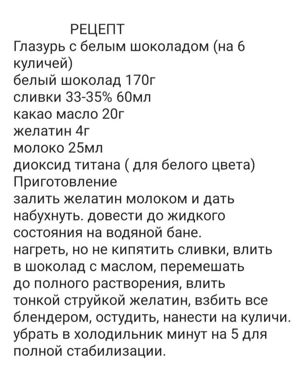 Кулич - главное украшение праздничного  пасхального стола.  И конечно же, он должен быть не только вкусным, но и красивым.-5-6