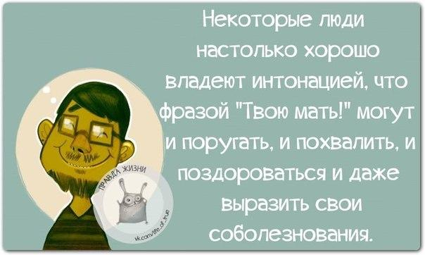 Сижу дома, вдруг слышу какой-то шорох в шкафу. Открываю, а это одежда жены выходит из моды )) анекдоты,демотиваторы,приколы,юмор