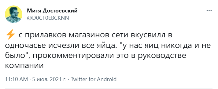 Вкусвилл лгбт реклама