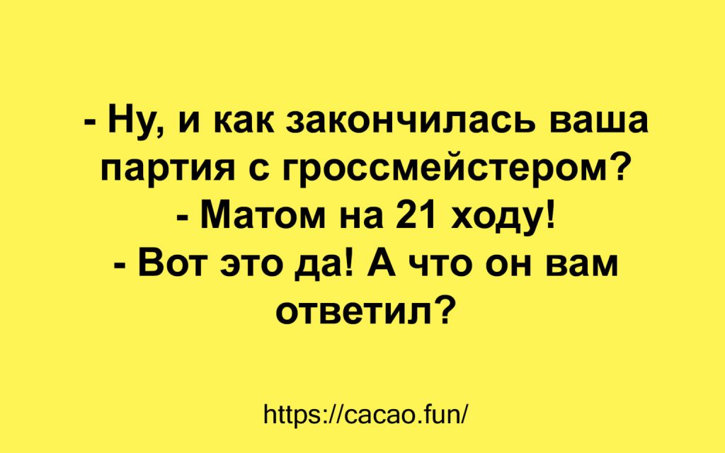 Подборка анекдотов для хорошего настроения Подборка анекдотов для хорошего настроения