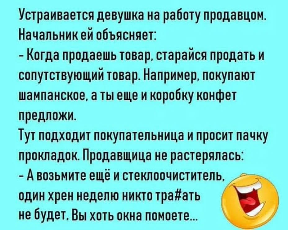 - Свидетель, вы должны говорить только о том, что вы видели собственными глазами... весёлые