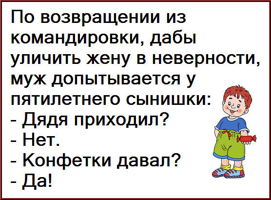 Закон семейной драматургии — чем больше актов, тем меньше сцен...