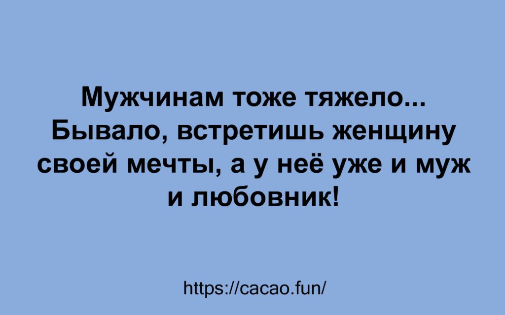 Подборка анекдотов для хорошего настроения Подборка анекдотов для хорошего настроения