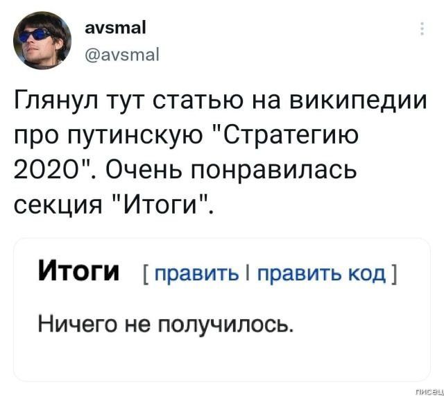 100% приколюхи сентября из социальных сетей позитив,смешные картинки,юмор