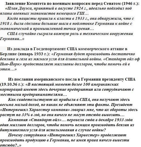 Самоубийственное решение и гибель десятков миллионов человек Самоубийственное решение и гибель десятков миллионов человек история