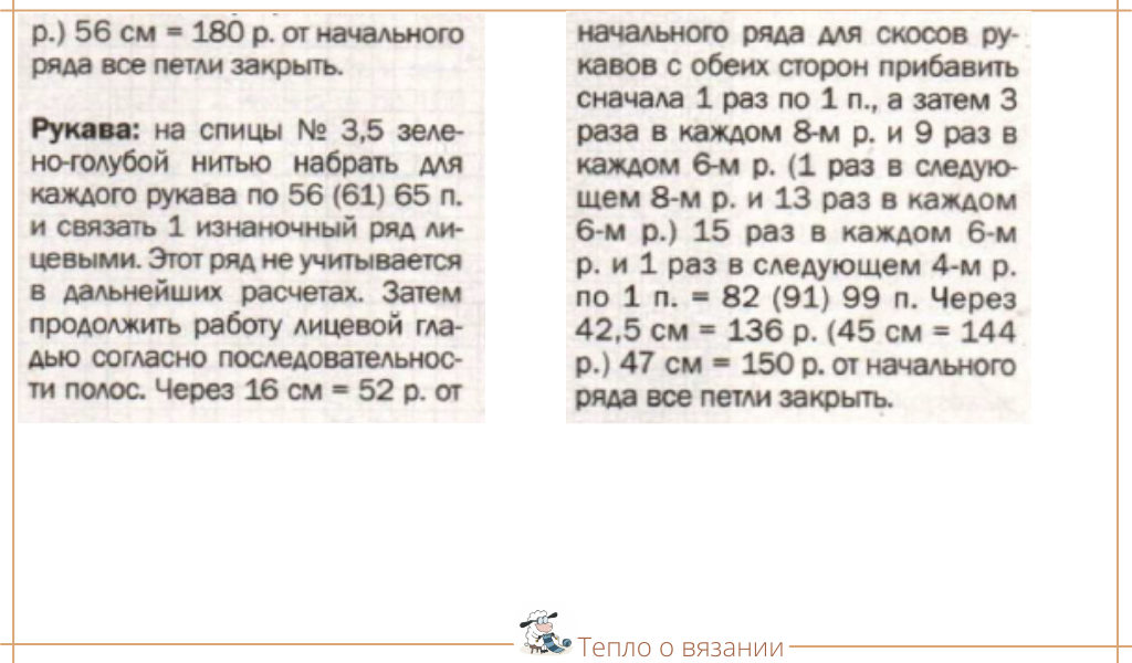 Три модели с запа́хом плюс шляпка спицами — готовимся к лету вместе с 