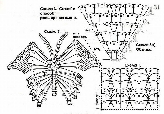 Бабочки крючком вязание крючком,рукоделие,своими руками,сделай сам