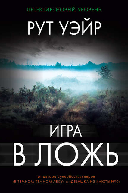 10 современных зарубежных писательниц, которых стоит почитать роман, книги, пишет, книге, самых, несколько, романа, назад, писательницы, книга, Мориарти, героини, словам, выпустила, Салли, которая, которой, события, Уизерспун, центре