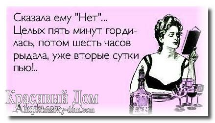 Яркие примеры женского мышления. Смешно и логично Яркие примеры женского мышления. Смешно и логично