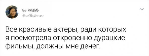 Остроумные посты от представительниц прекрасного пола Остроумные посты от представительниц прекрасного пола позитив,юмор