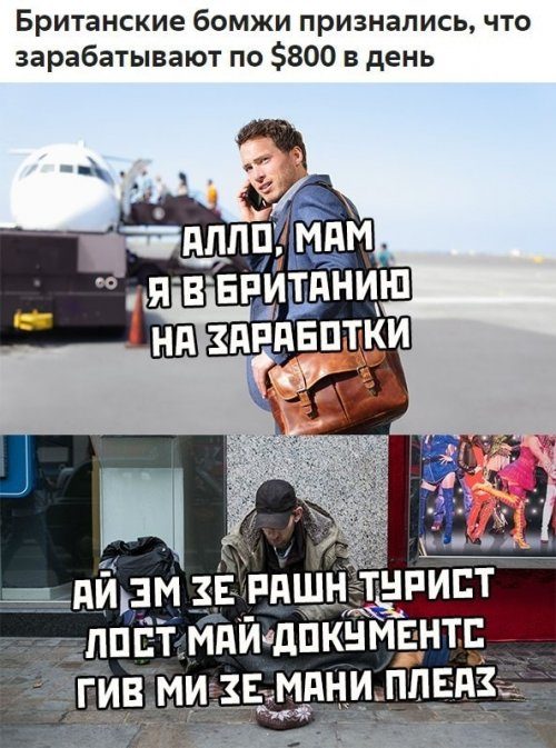 Приколы дня 