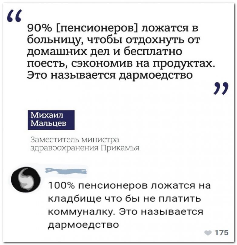 100% приколы из социальных сетей, от которых болит живот. Класс! 100% приколы из социальных сетей, от которых болит живот. Класс! смешные картинки