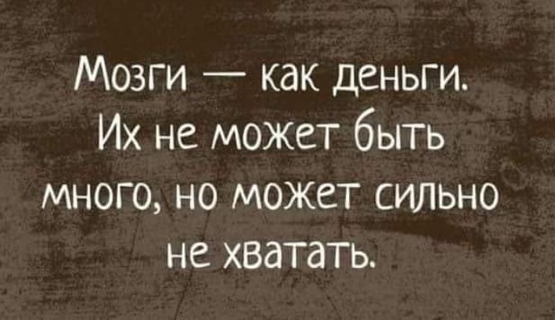 В браке главное, чтобы он из моногамного не перешёл в монотонный. © Дон Жуан В браке главное, чтобы он из моногамного не перешёл в монотонный. © Дон Жуан анекдоты