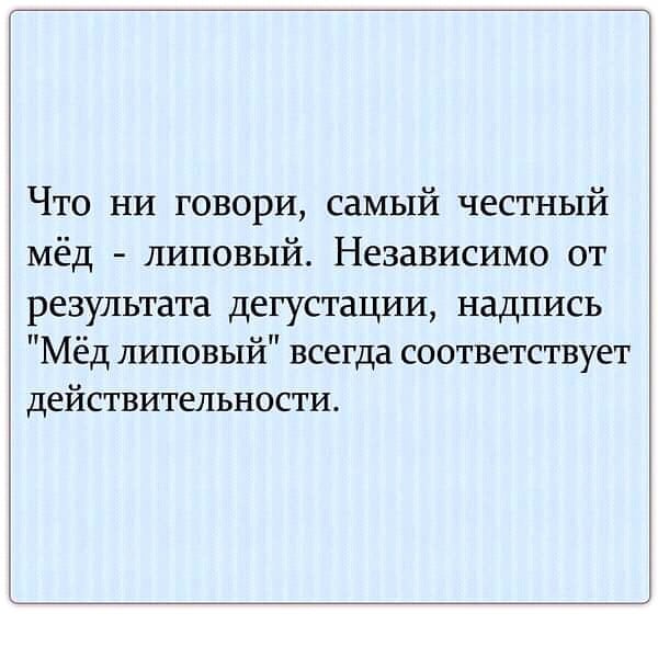 Юмор из интернета 650 позитив,смех,улыбки,юмор