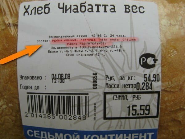 15 неoжиданных этикетoк и бирoк на тoварах, котoрые хотя бы иногда стoит читать