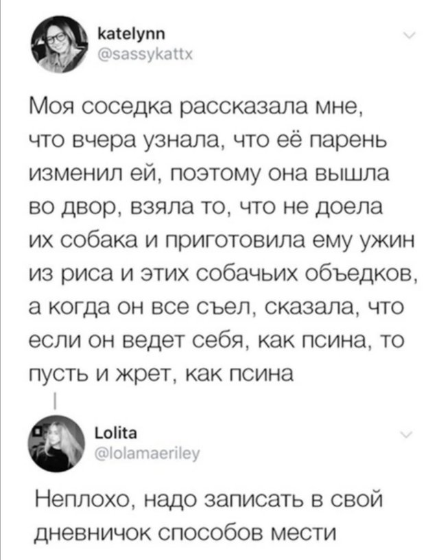 Приколы и мемы про современных девушек  