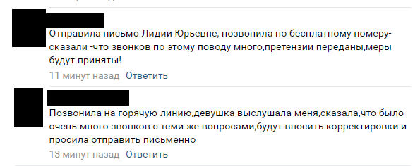 Аппарат Общественной палаты продвигает антисемейный законопроект под видом изучения мнения регионов граждан, будет, вопрос, Общественной, палате, законопроекта, обращений, палата, опроса, законопроекту, январе, будут, мнения, почему, слушаний, отвечая, образом, Михеевой, регионах, опрос