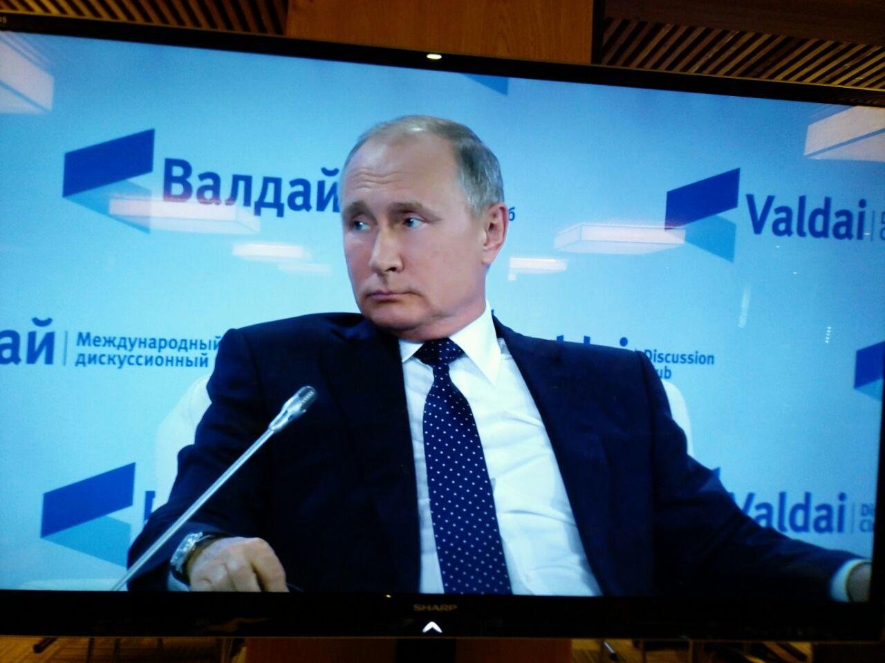 Путин На Валдае 2025 Фото