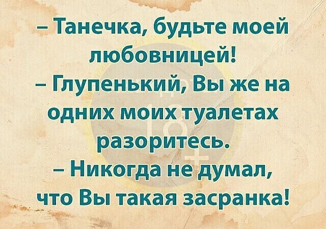 20 ярких и очень женских анекдотов и шуток в картинках 