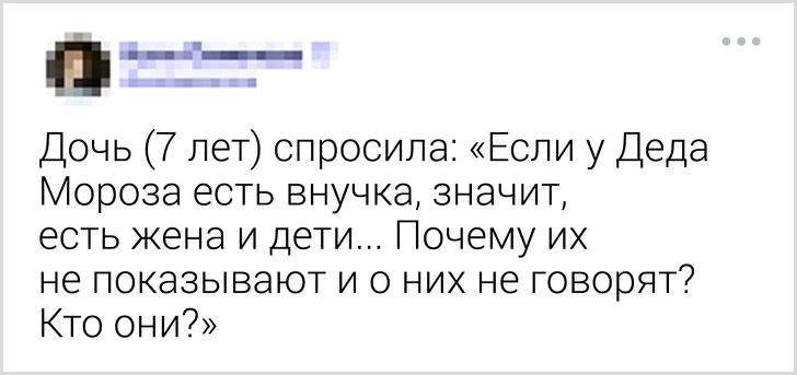 Дети задали вопросы о том, что даже не приходило нам в голову (И мы теперь не можем перестать думать об этом)