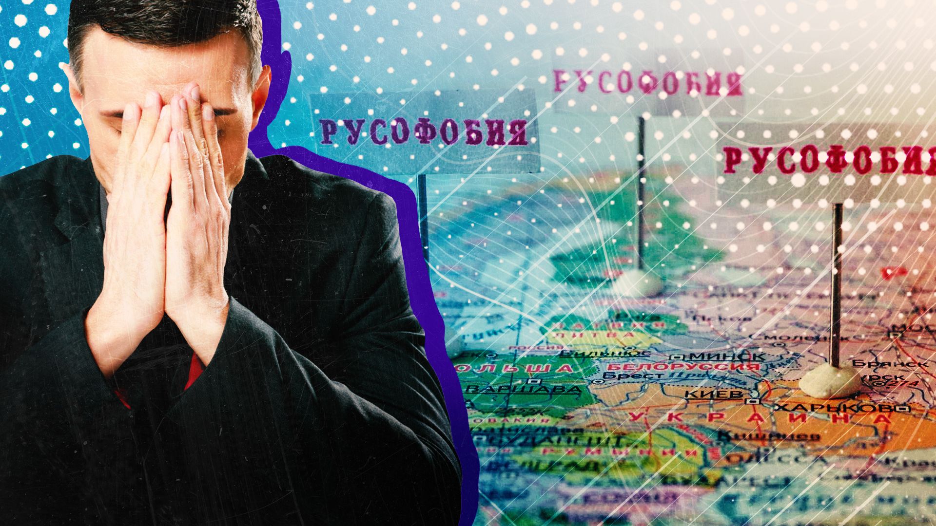 Преследование сторонников России в Прибалтике приобретает характер гонений времен нацисткой Германии