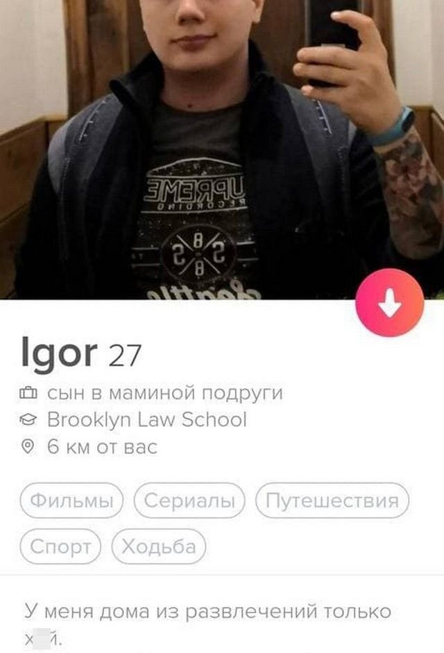 Смешные анкеты с популярного сайта знакомств Смешные анкеты с популярного сайта знакомств позитив,смешные картинки,юмор