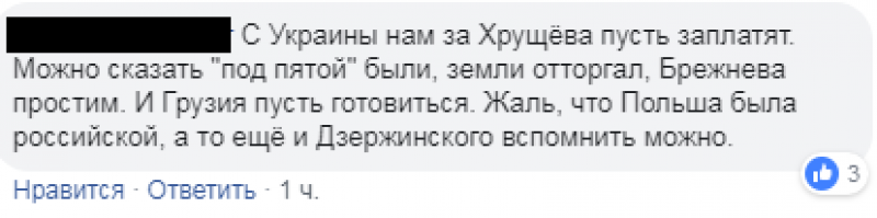 Захарова иронично ответила Климкину