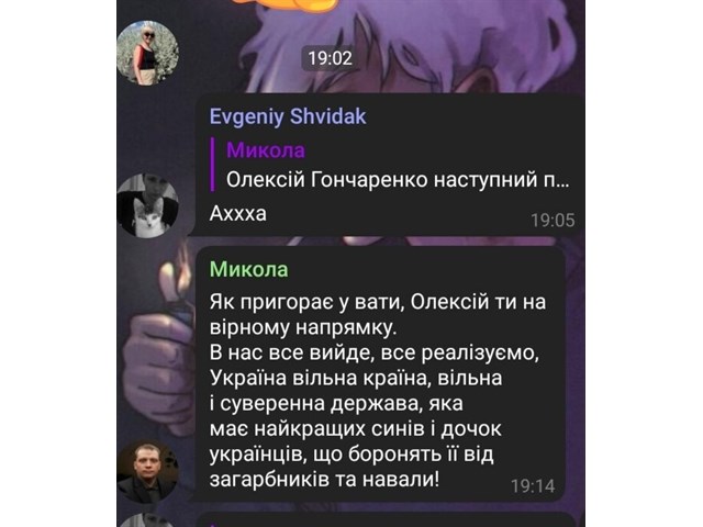 Леша Гончаренко - будущий президент Украины? Леша Гончаренко - будущий президент Украины? украина