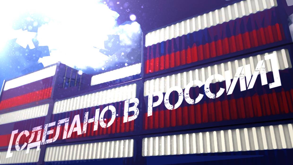 The Global Times: импортозамещение спасло Россию от санкций США и ЕС