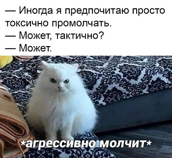 Чувствую себя Советским Союзом: никакого ceкса нет, так ещё и разваливаюсь