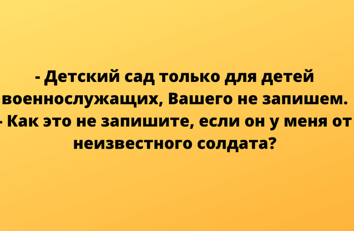 Подборка оригинальных анекдотов и юмора в картинках 