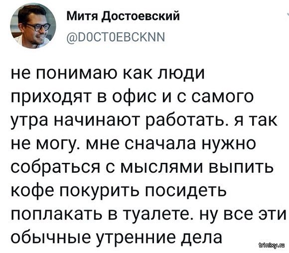 Смешное из соцсетей Смешное из соцсетей