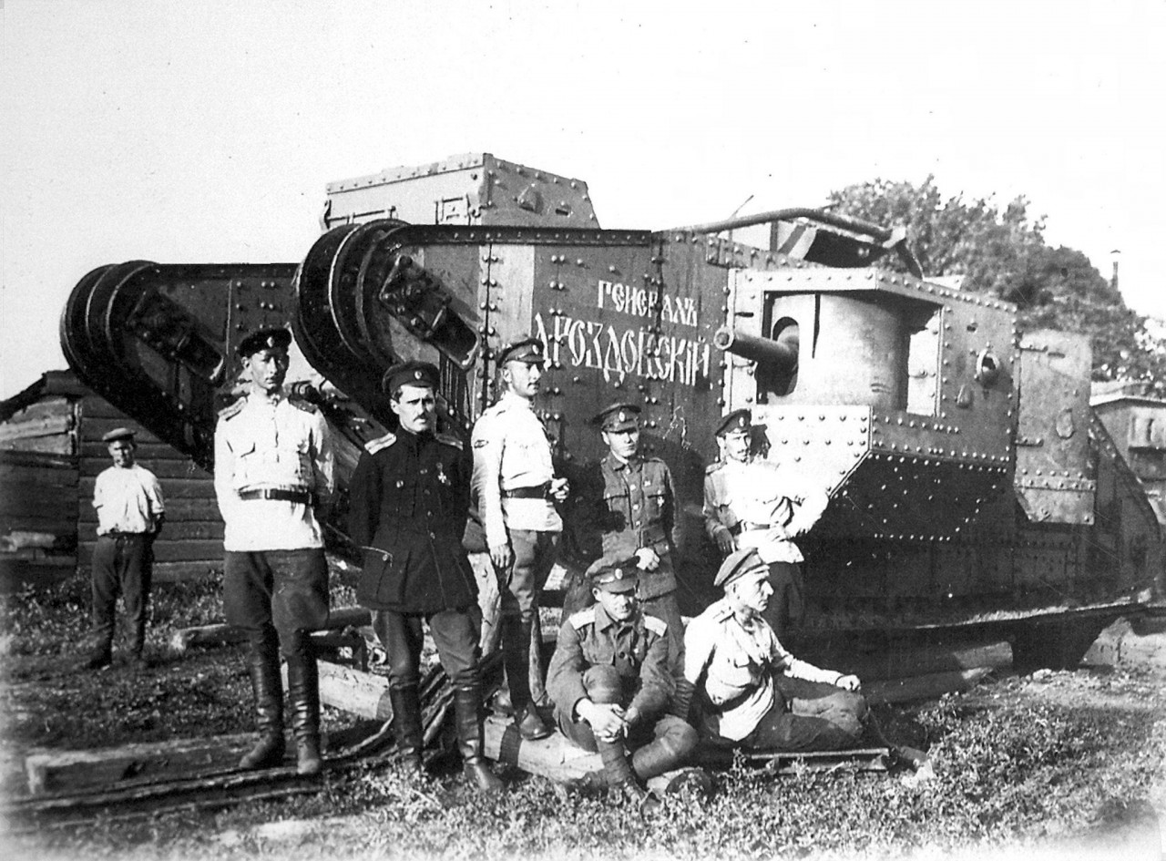 Солдаты Добровольческой армии перед танком «Генерал Дроздовский»