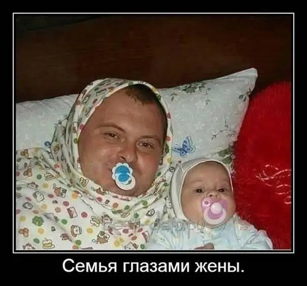 Диалоги о рыбалке: — А стаканчики кто-нибудь взял?! почему, палочки, монашек, сколько, уткой, Молчание, Радибога, Буpатино, понедельникам, жизнь, взломщики, новости, порядке, импортозамещения, вместо, хакеры, пранкеры, использовать, слова, мужик