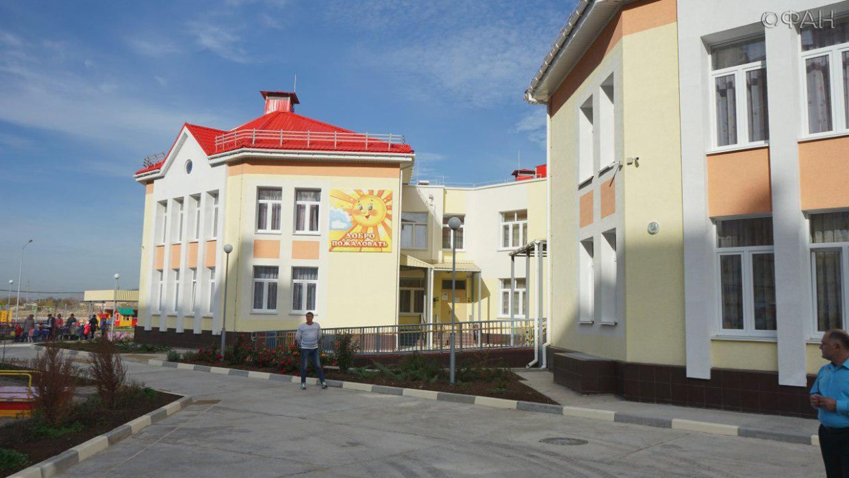 Школа — детский сад №17 в Евпатории