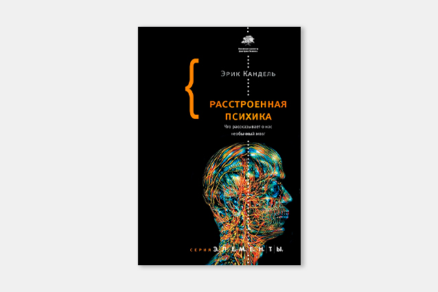 Биология творчества и шедевры душевнобольных  наука, психиатрия, творчество