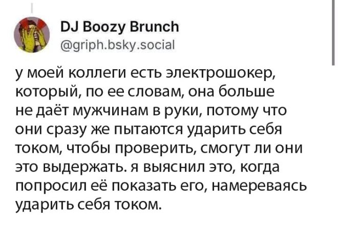 Юмор для тех, кто уже повзрослел и понял, что «бунт» — это лечь спать без чистки зубов Юмор для тех, кто уже повзрослел и понял, что «бунт» — это лечь спать без чистки зубов