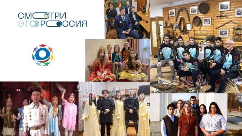 Призерами всероссийского конкурса «Смотри, это Россия!» стали 210 школьников 