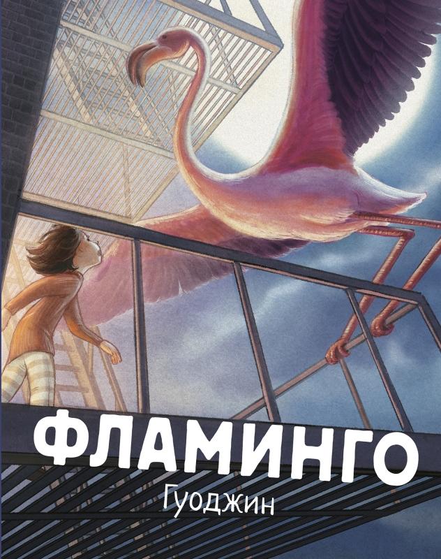 Прятки со звездой, поиски пропавшей бабушки и путешествие на морское дно: 10 книжных новинок апреля для детей чтобы, девочка, которые, Вместе, учится, мальчик, познакомиться, народов, вместо, можно, Аделина, книга, отправляется, много, этого, больше, своим, Однажды, конечно, читателей