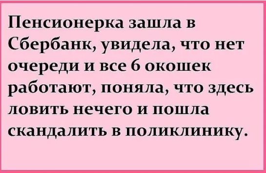 Мечты потихонечку начали сбываться. В сорок лет переспал с женщиной... весёлые