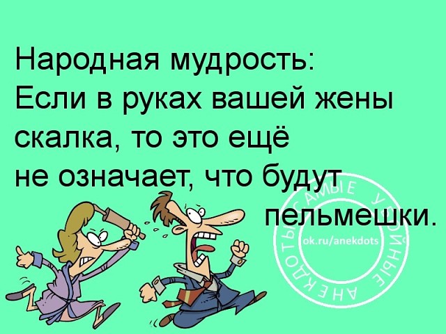 - Ты почему такой грустный? - Грустный? Не то слово!... Весёлые,прикольные и забавные фотки и картинки,А так же анекдоты и приятное общение