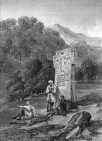 Как Иоанн Грозный черкесов крестил Как Иоанн Грозный черкесов крестил