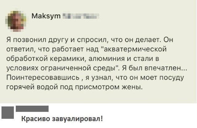 Ржу не могу от этих комментариев. Новые Хиты!