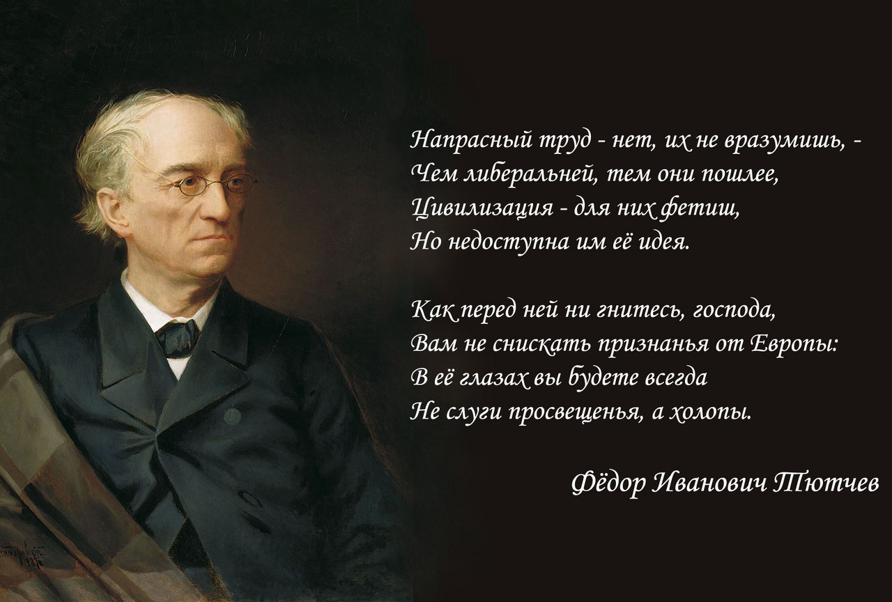 европа у россии жопа а думает что голова фото 9