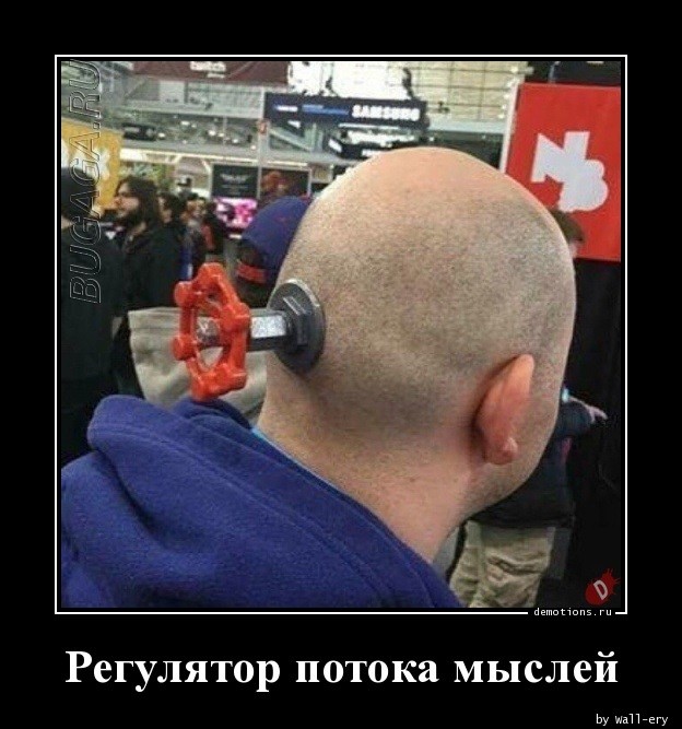 Демотиваторы – приколы: «Тренировочный центр»  